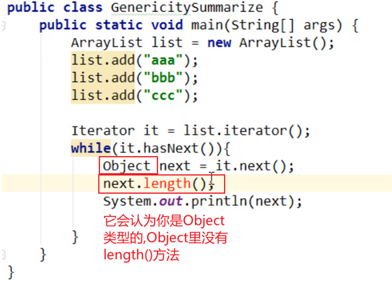 /images/java/JavaSE 进阶 (6) 集合/1.png